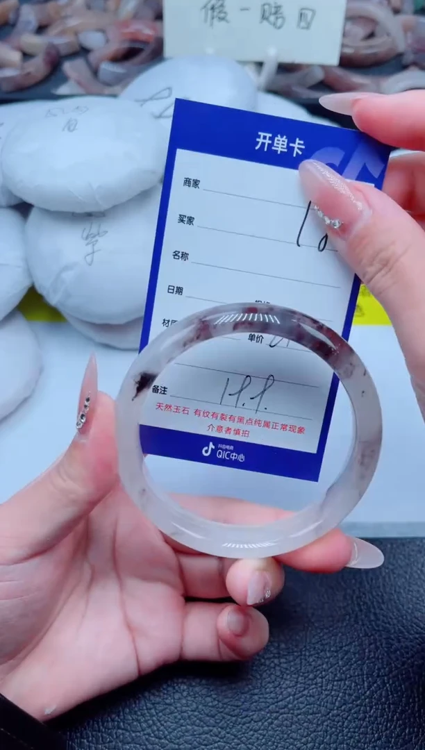 未镶嵌手镯石英质玉186-61