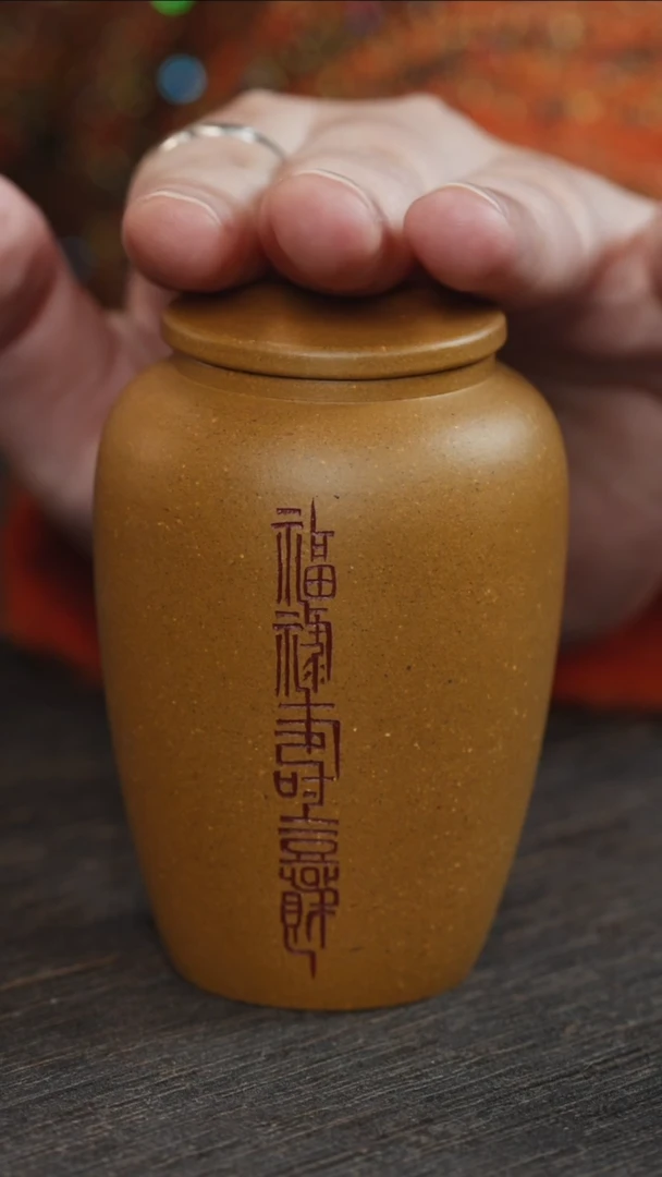 【闪购商品】紫砂茶叶罐小罐黄金段刻福禄寿喜财