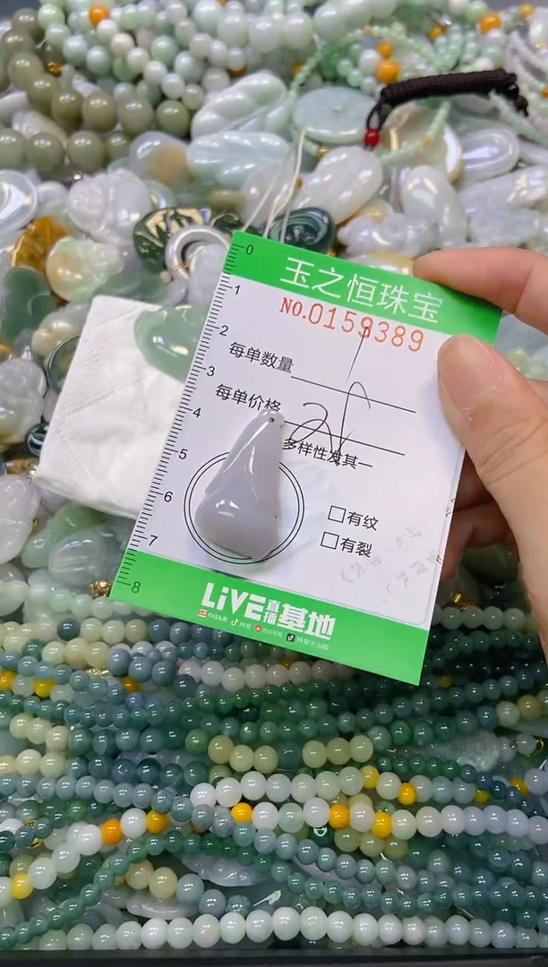 颈饰未镶嵌翡翠闪购0159389