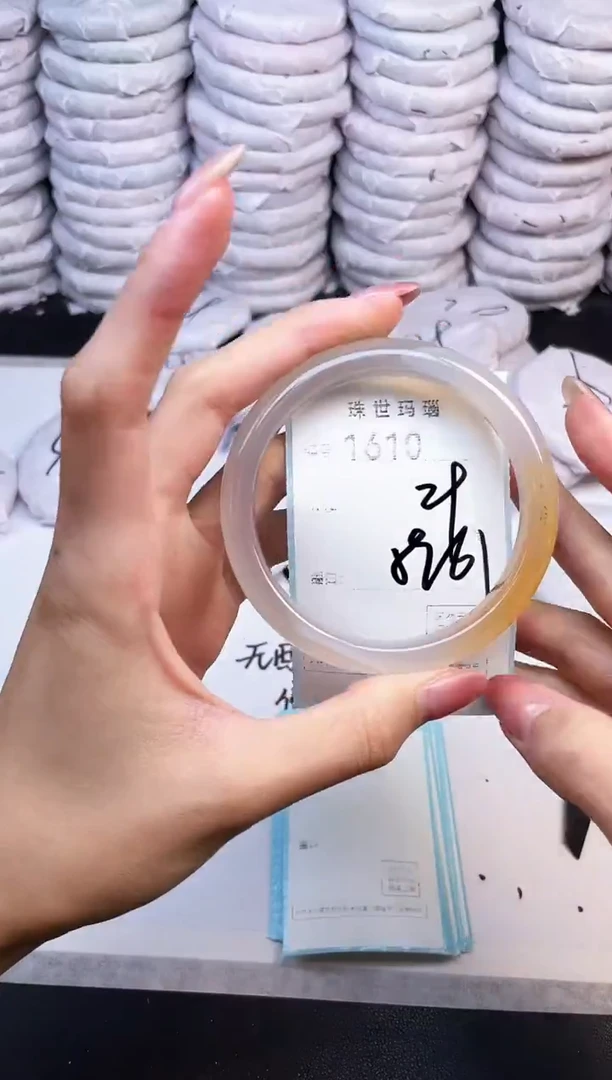 手镯玛瑙/玉髓未镶嵌1610