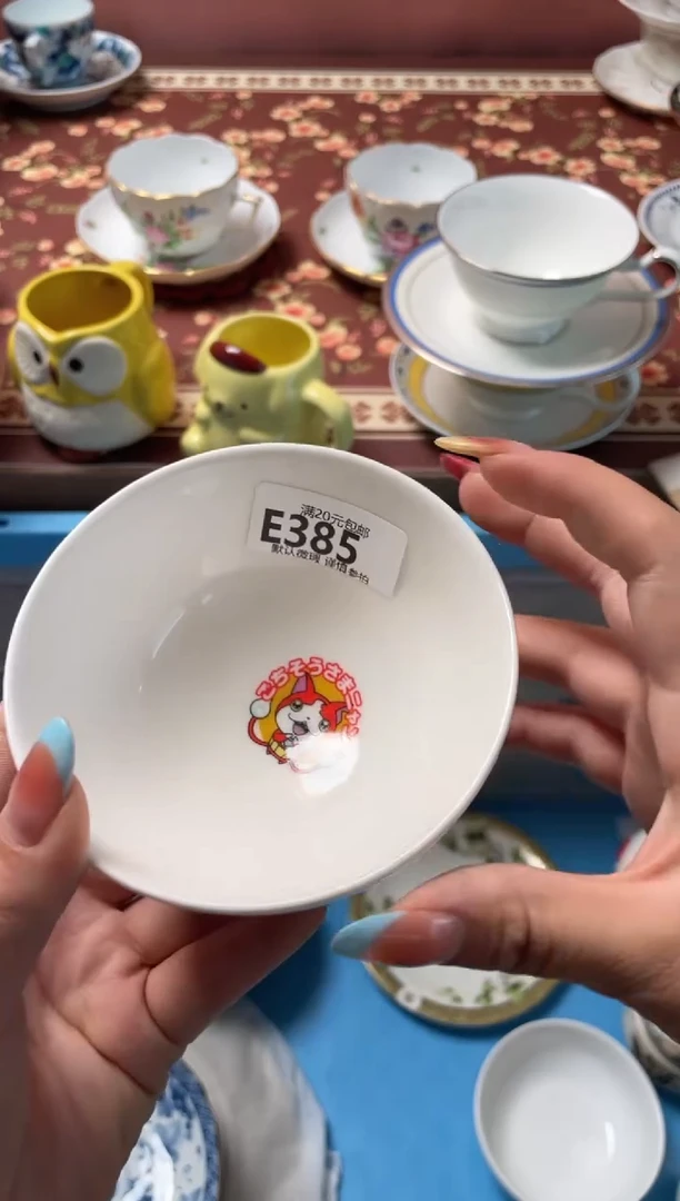 瓷片铭****?瓷器瓷器E385