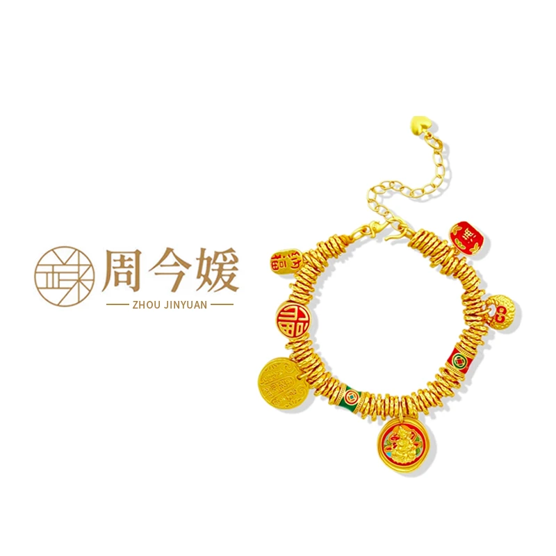 铜合金珐琅手链 新中式吉言扎基拉姆盘缠手链
