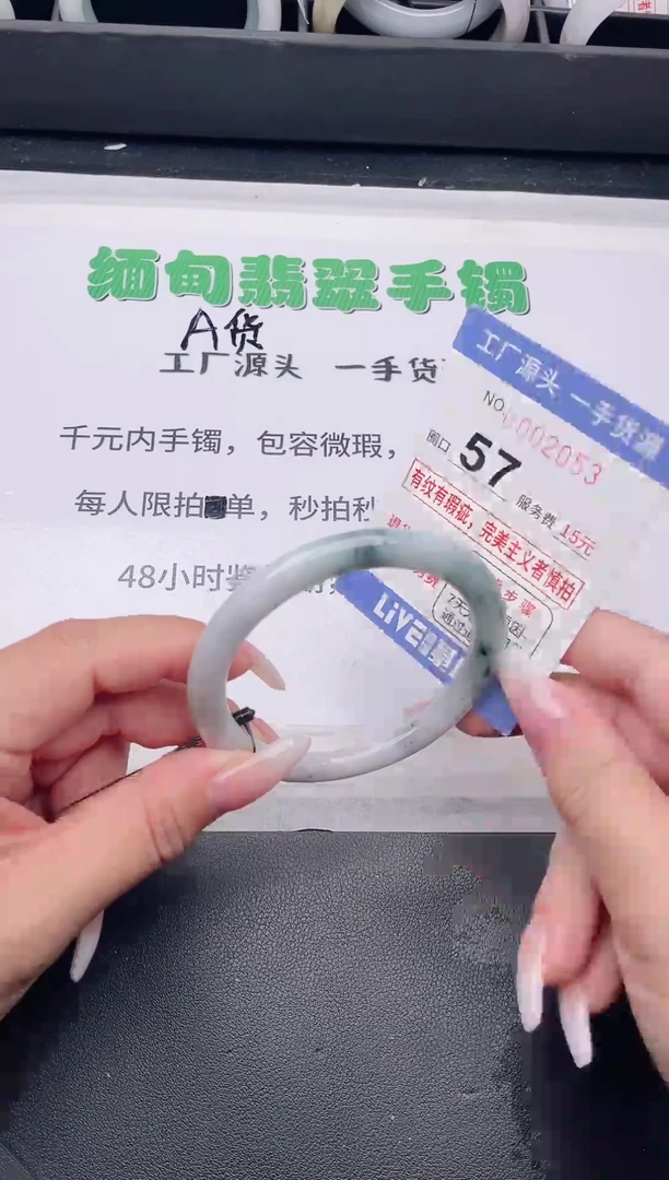 未镶嵌手镯翡翠翡翠手镯未镶嵌