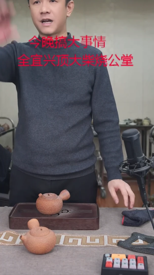 茶壶紫砂宜興紫砂柴燒