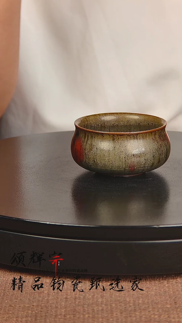 瓷片宋代五大官窑钧瓷作品