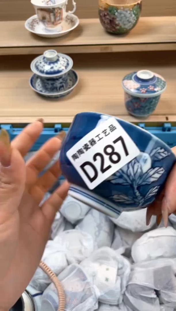 杯瓷片qqqqqqqqqqqD287