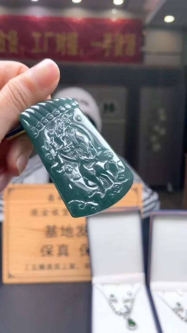 未镶嵌定制翡翠********87