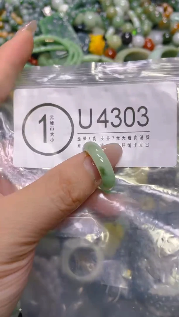 颈饰未镶嵌翡翠18/U/翡翠A货，一件也是批发价