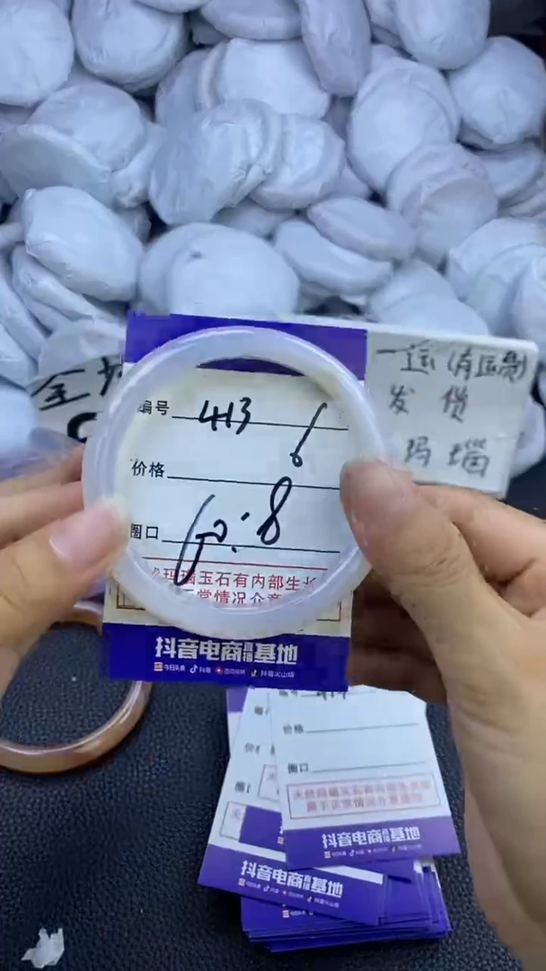 玛瑙/玉髓手镯未镶嵌413