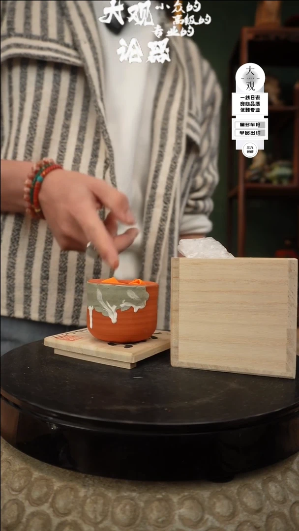 【闪购商品】瓷片大观论器杯子