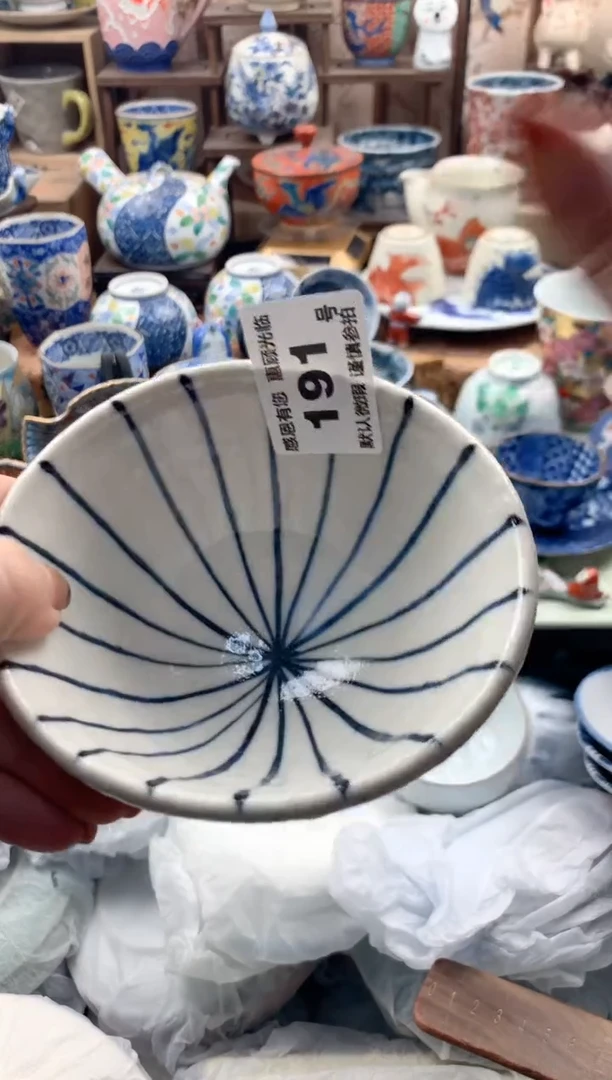 瓷片嘉**哟191号九姑娘工艺品瓷器