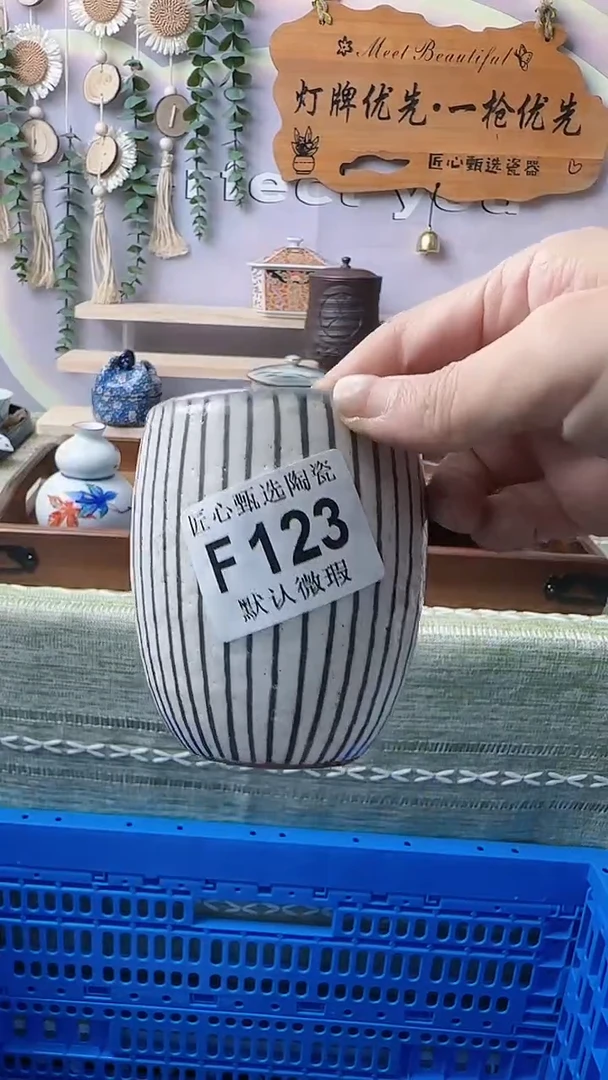 瓷片如*闪购产品默认破损F123