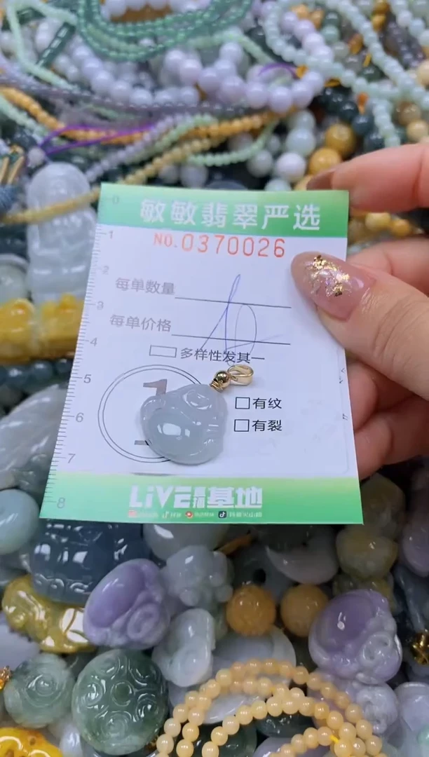 颈饰未镶嵌翡翠闪购0370026