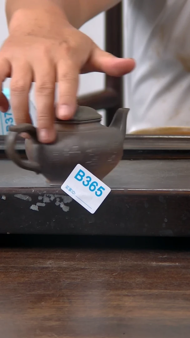 坭兴陶贵台龙窑柴烧B365