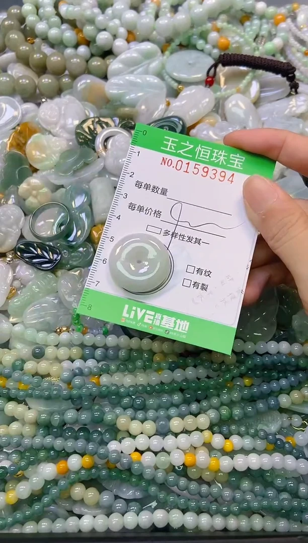 颈饰未镶嵌翡翠闪购0159394