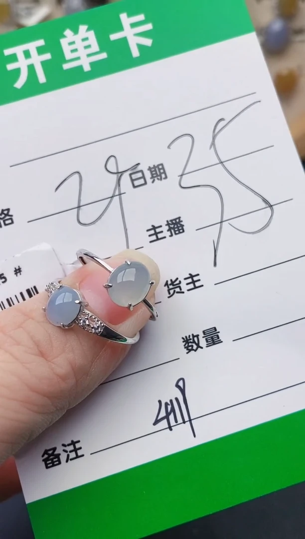 颈饰银S925镶嵌翡翠4119
