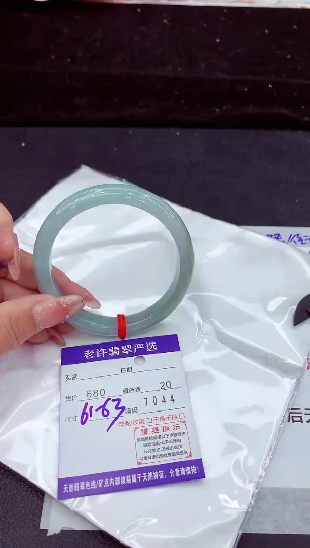 翡翠手镯未镶嵌11111111