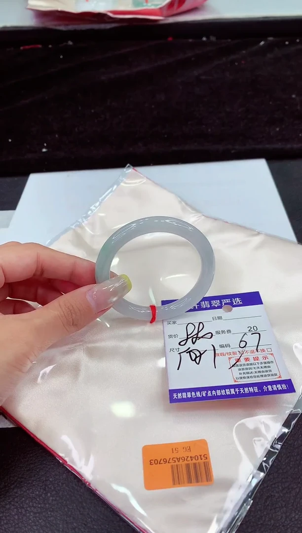 未镶嵌手镯翡翠1111111111111