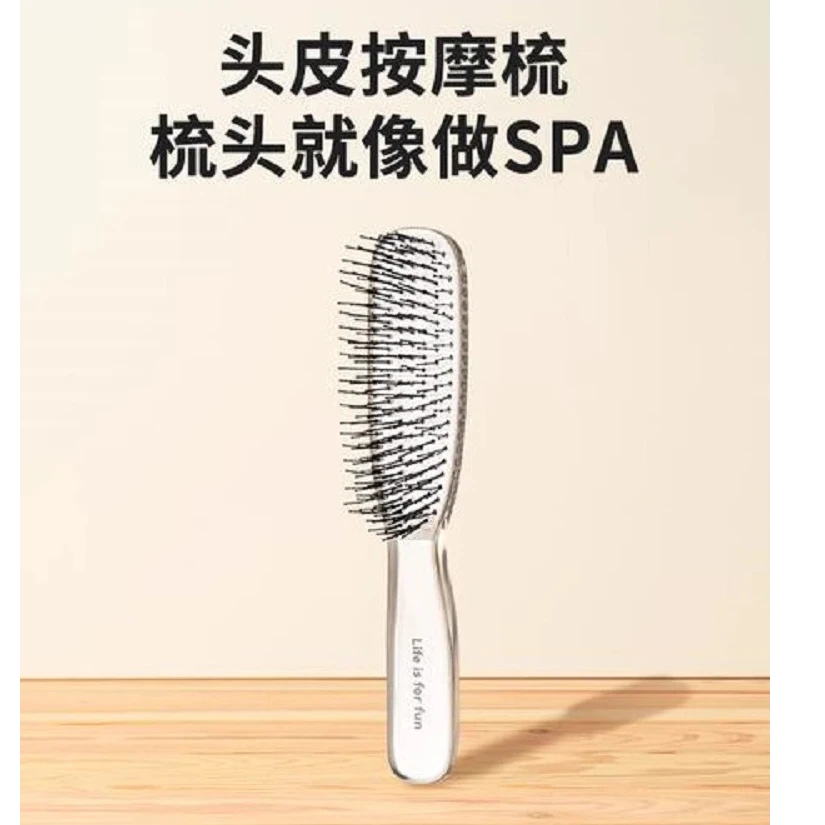 miniso名创优品梳子干湿两用按摩头皮排骨梳气垫梳蓬松气囊发梳女