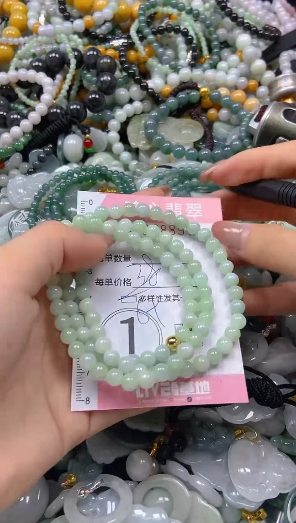 翡翠未镶嵌颈饰闪购0278897多样性发其一
