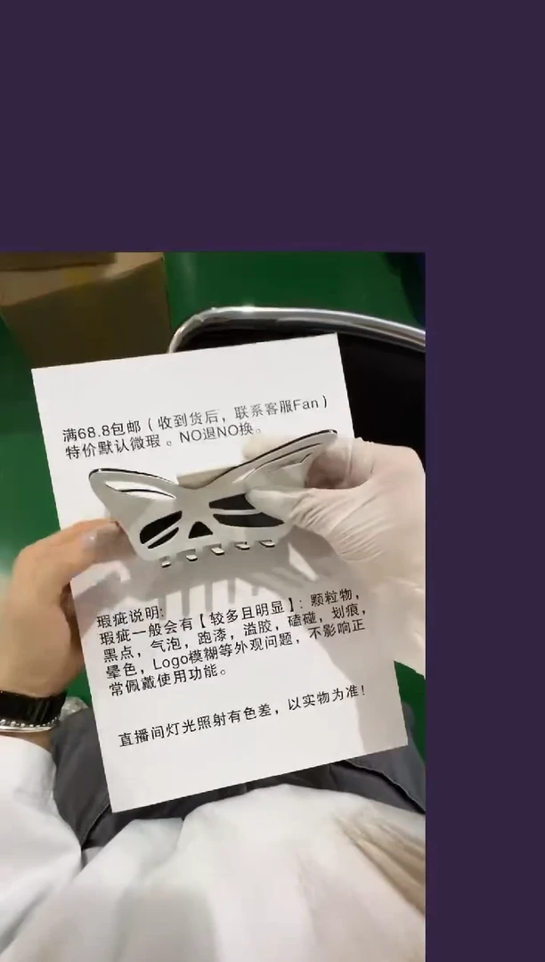 铜合金树脂燕尾白色抓夹45