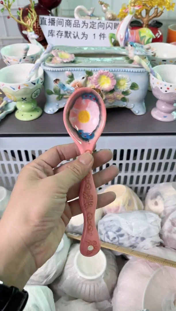 瓷片671默认微瑕谨慎参怕库存1件