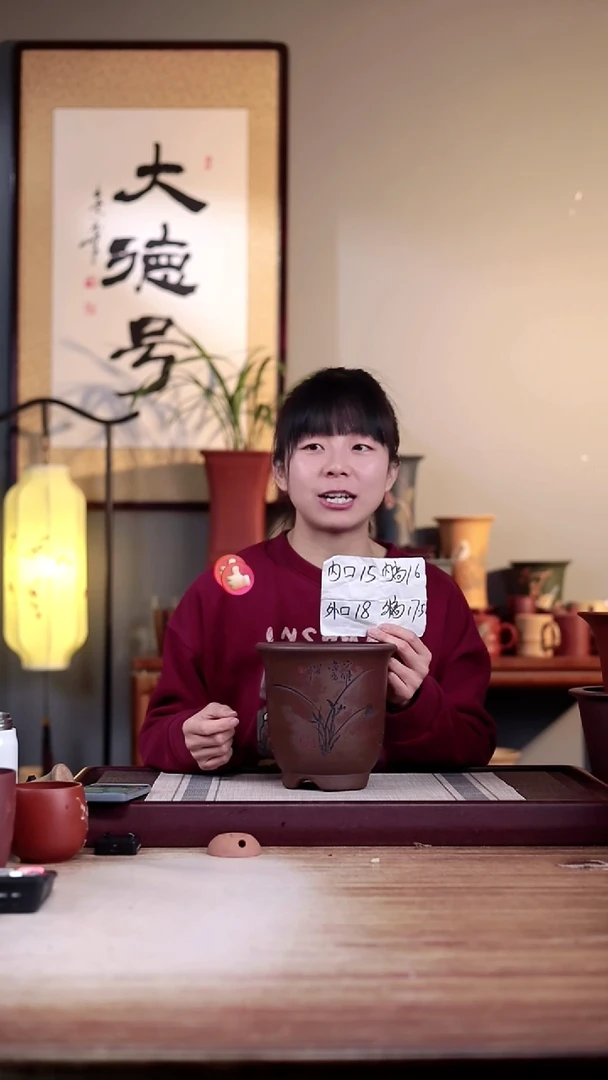 【闪购商品】紫砂花盆紫泥刻绘小号金钟一只带托盘