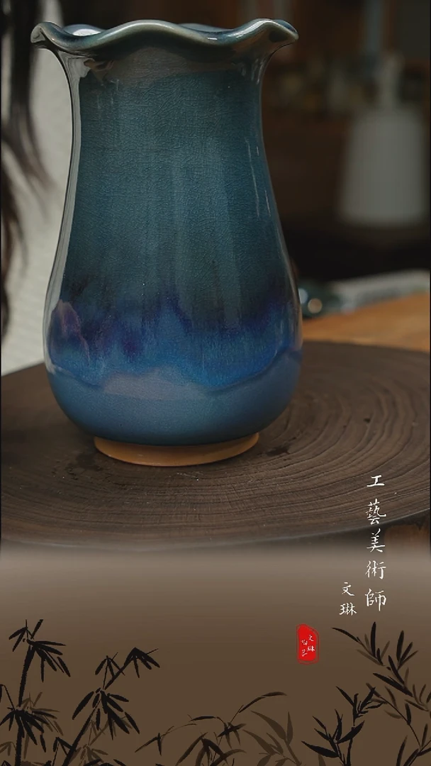 【文琳甄选】陶瓷器