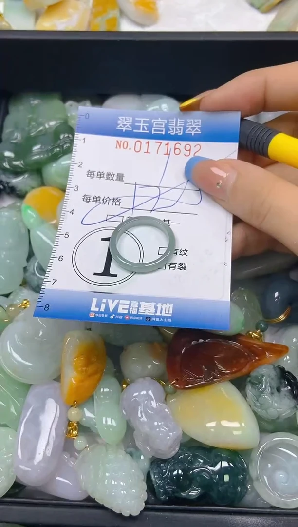 翡翠未镶嵌颈饰闪购0171692多样性发其一