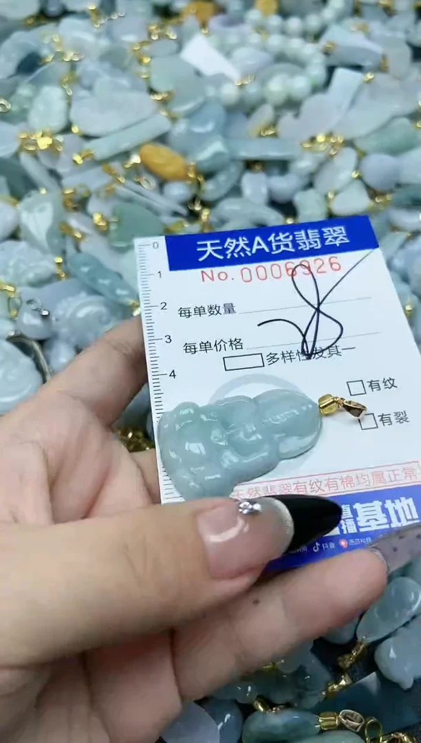 【闪购商品】翡翠颈饰未镶嵌天然A货翡翠