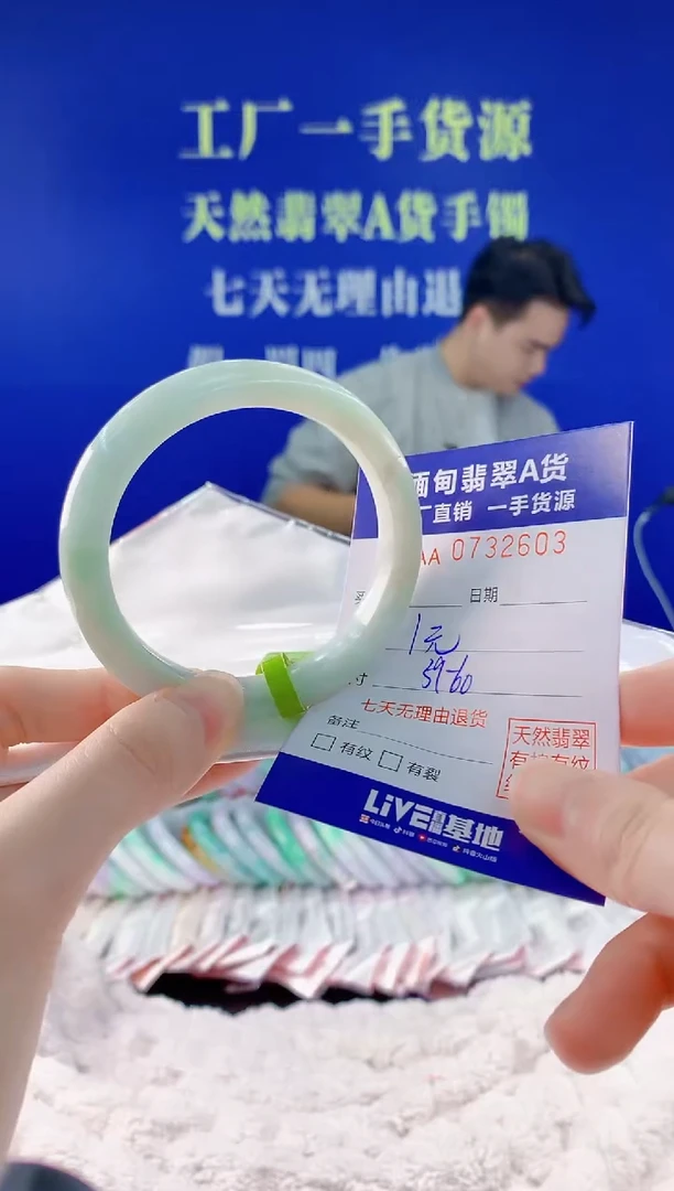 翡翠手镯未镶嵌03天然翡翠A货