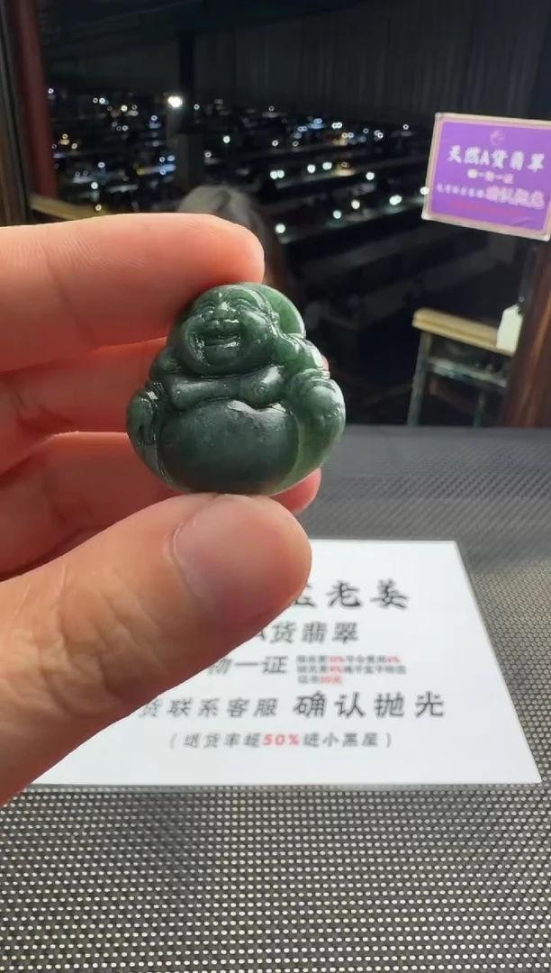 未镶嵌定制翡翠监*员--013363