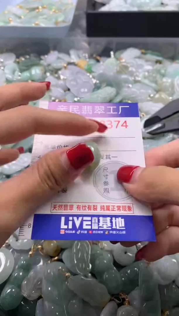 吊坠(不含链)未镶嵌翡翠8374