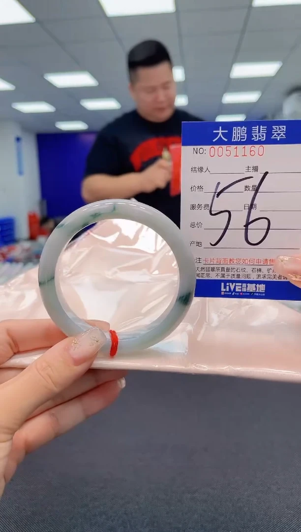 【闪购商品】翡翠手镯未镶嵌AAAAAAAAAA