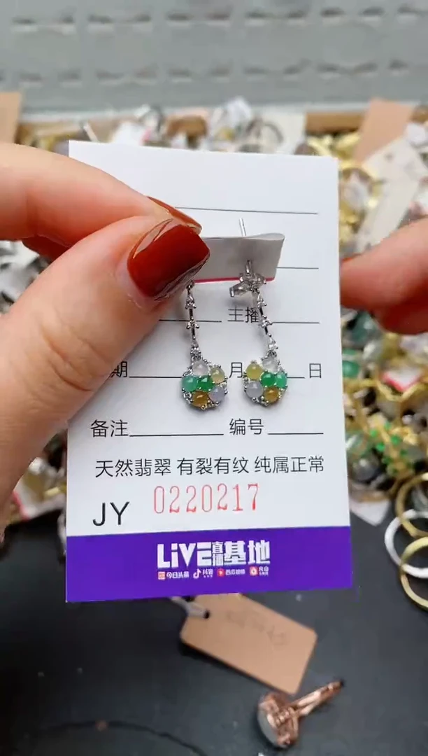 银S925镶嵌戒指翡翠.