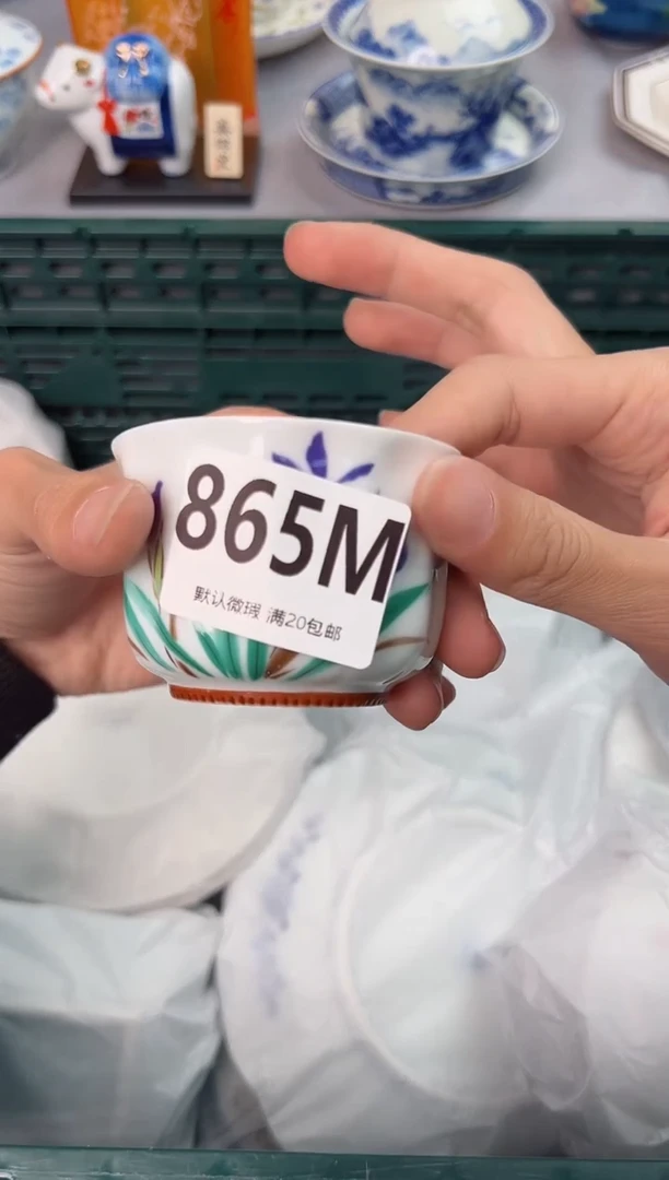 【闪购商品】碗865M瓷器瓷器瓷器瓷器