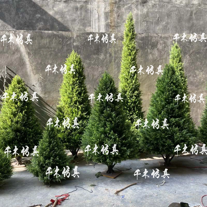 圣诞树柏树仿真松柏树塔形树塑胶龙柏塔松侧柏树枝叶松针绿植摆件