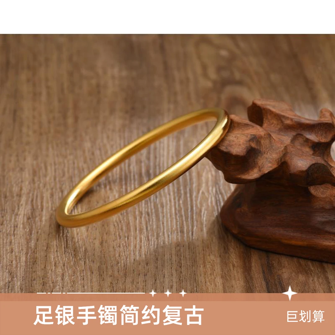 足银手镯 足银999大板素圈手镯简约大气复古时尚经典实心磨砂传承