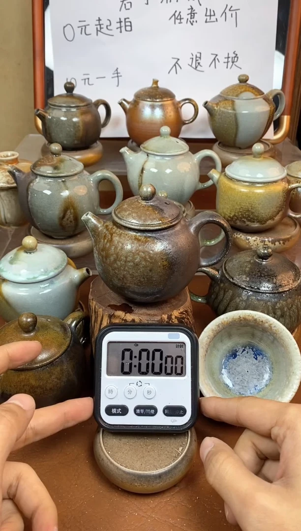 【闪购商品】观寂茶器柴烧专拍链接692