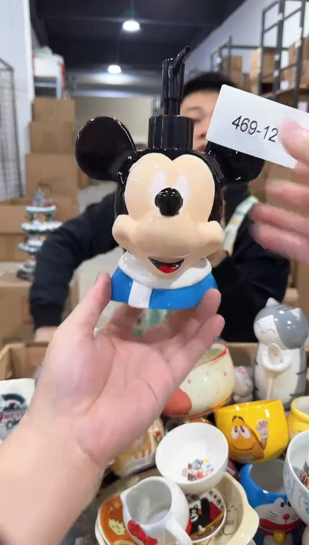 瓷片469-12孤品默认微瑕不退不换