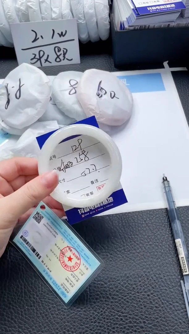 【闪购商品】和田玉手镯未镶嵌129-57