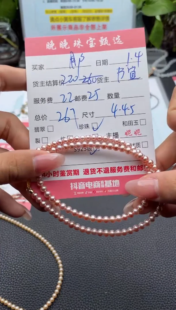 颈饰银S925镶嵌淡水珍珠用****7项链