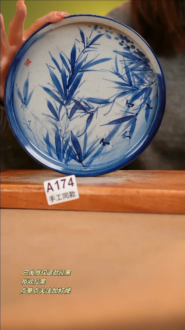 【闪购商品】其他A174窑林瓷业瓷器