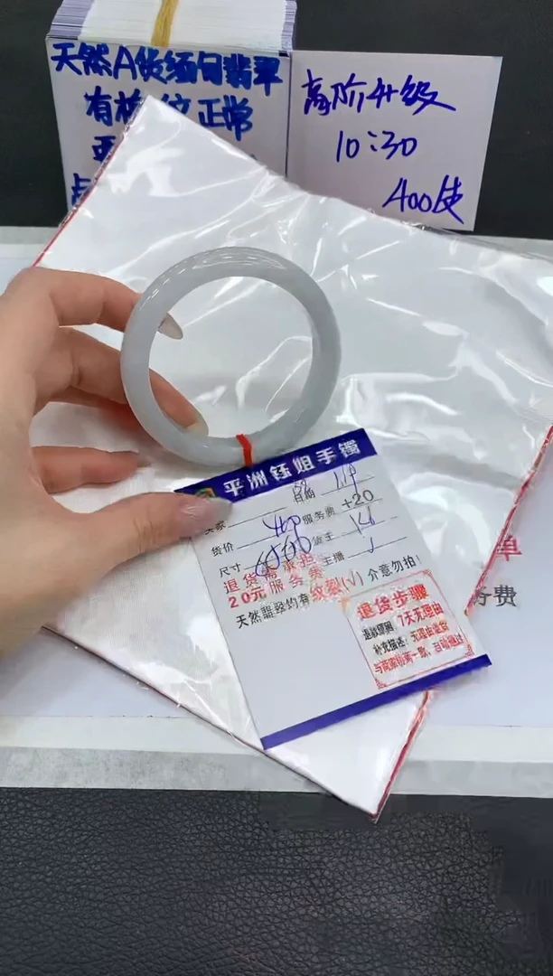 【闪购商品】翡翠手镯未镶嵌111111111111