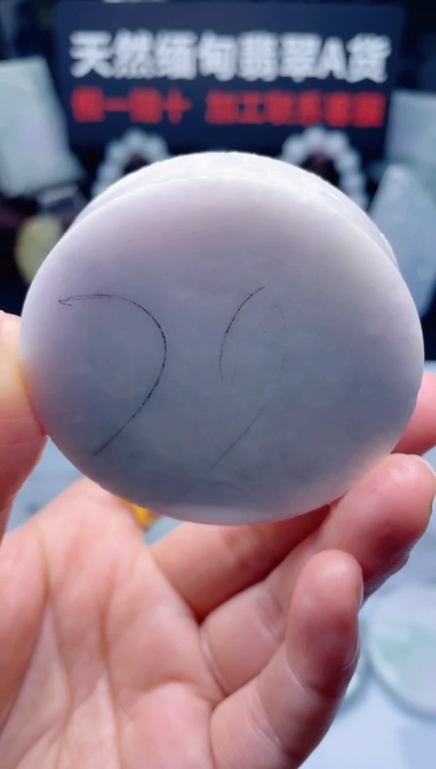 颈饰未镶嵌翡翠华1609