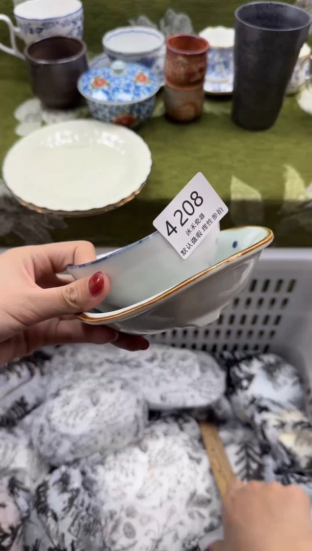 瓷片周*      4208