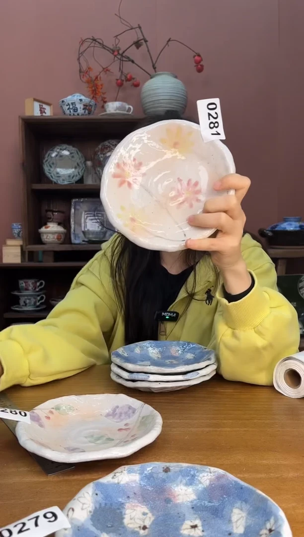 瓷         281号