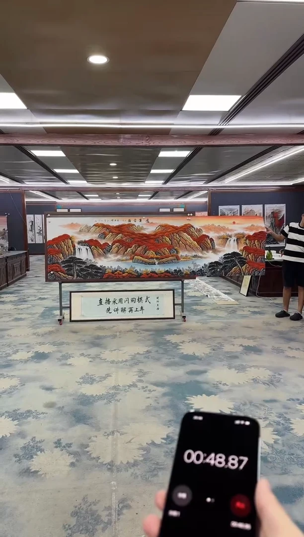 国画云*云Z刘雪红-山水国画-小丈二