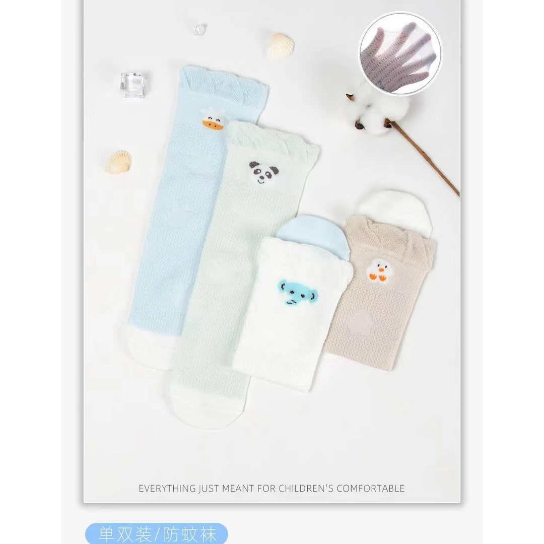 小博士-3339-男女宝防蚊袜【随机三条】