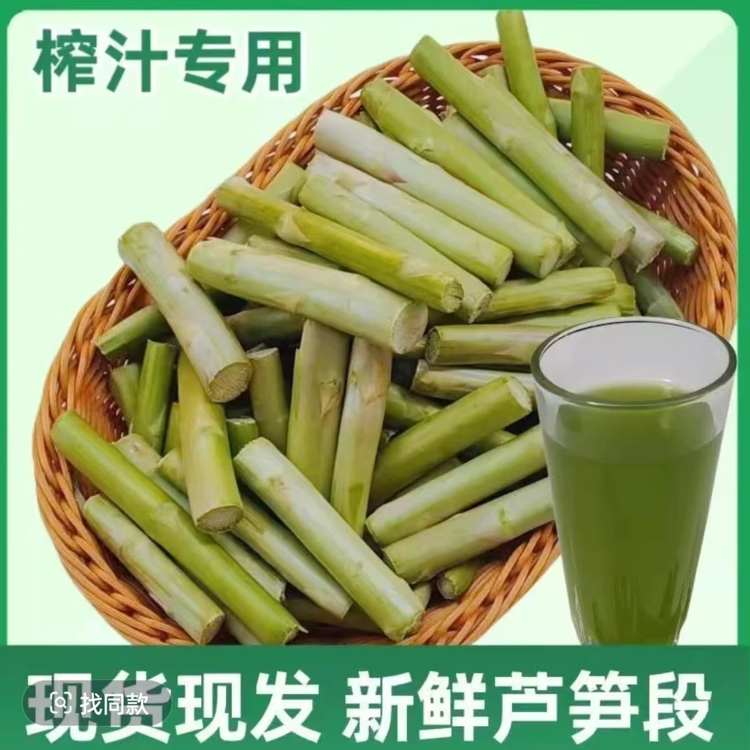 榨汁专用芦笋段新鲜采摘上午拍下午发农家蔬菜芦笋新鲜